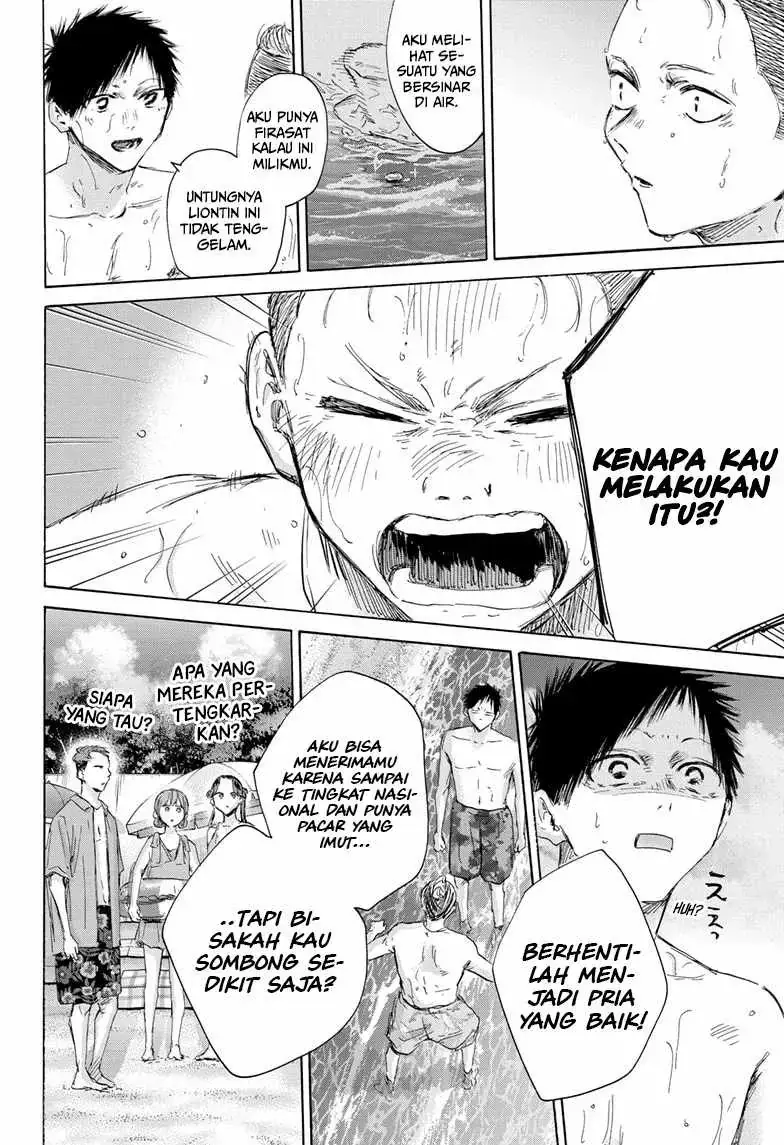 Read Blue Box (ID) Manga Online