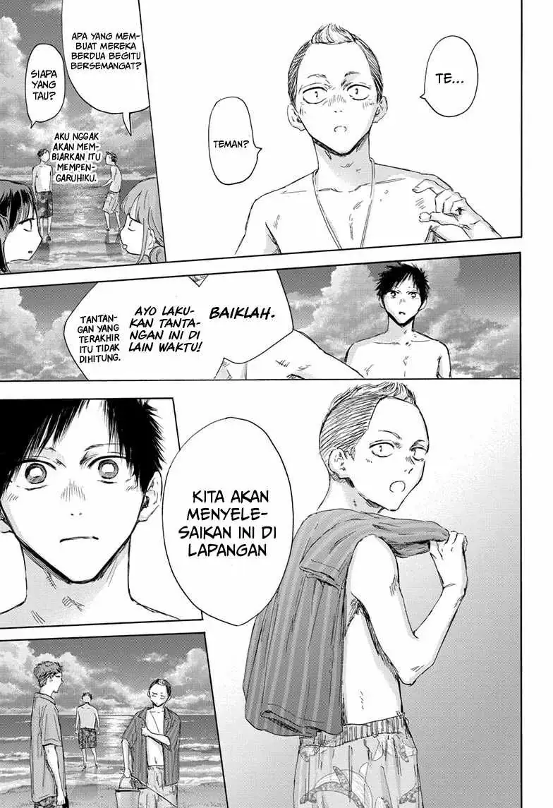 Read Blue Box (ID) Manga Online