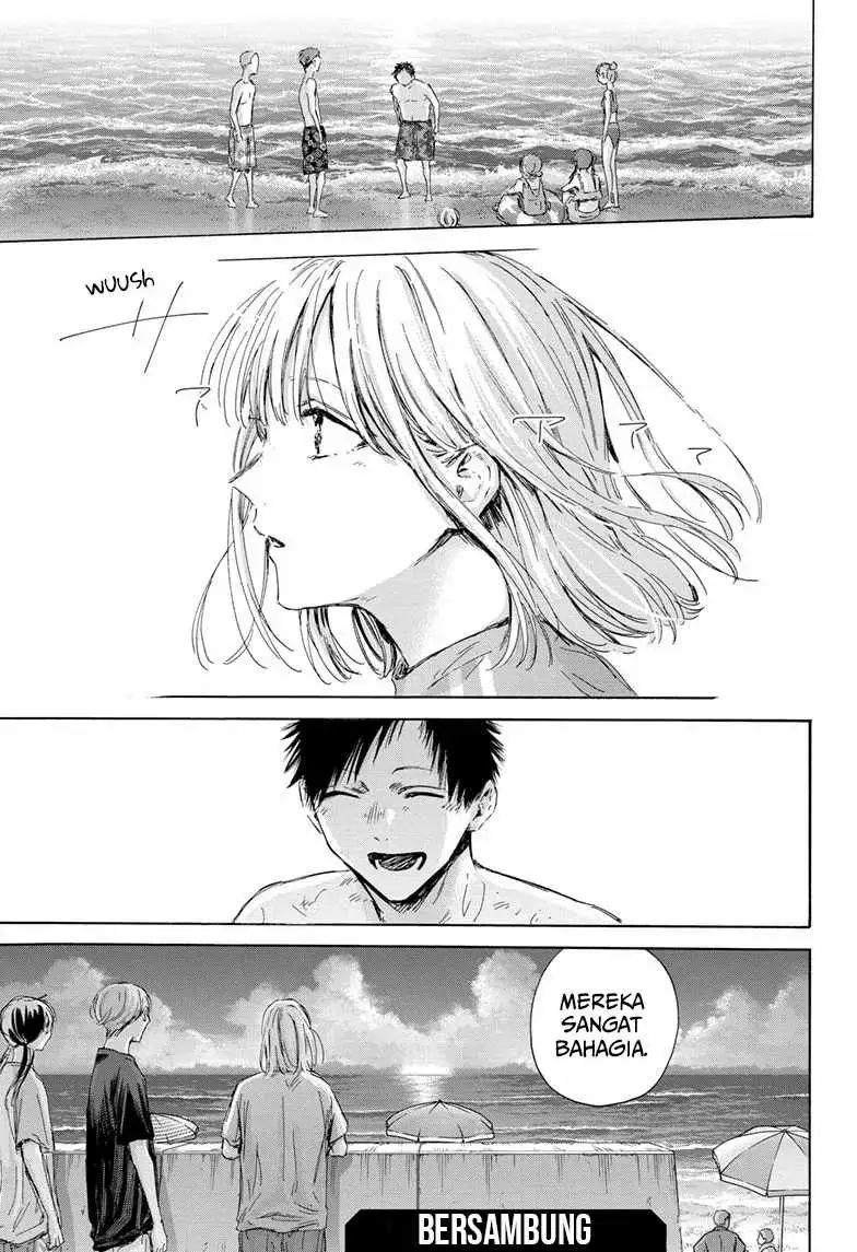 Read Blue Box (ID) Manga Online
