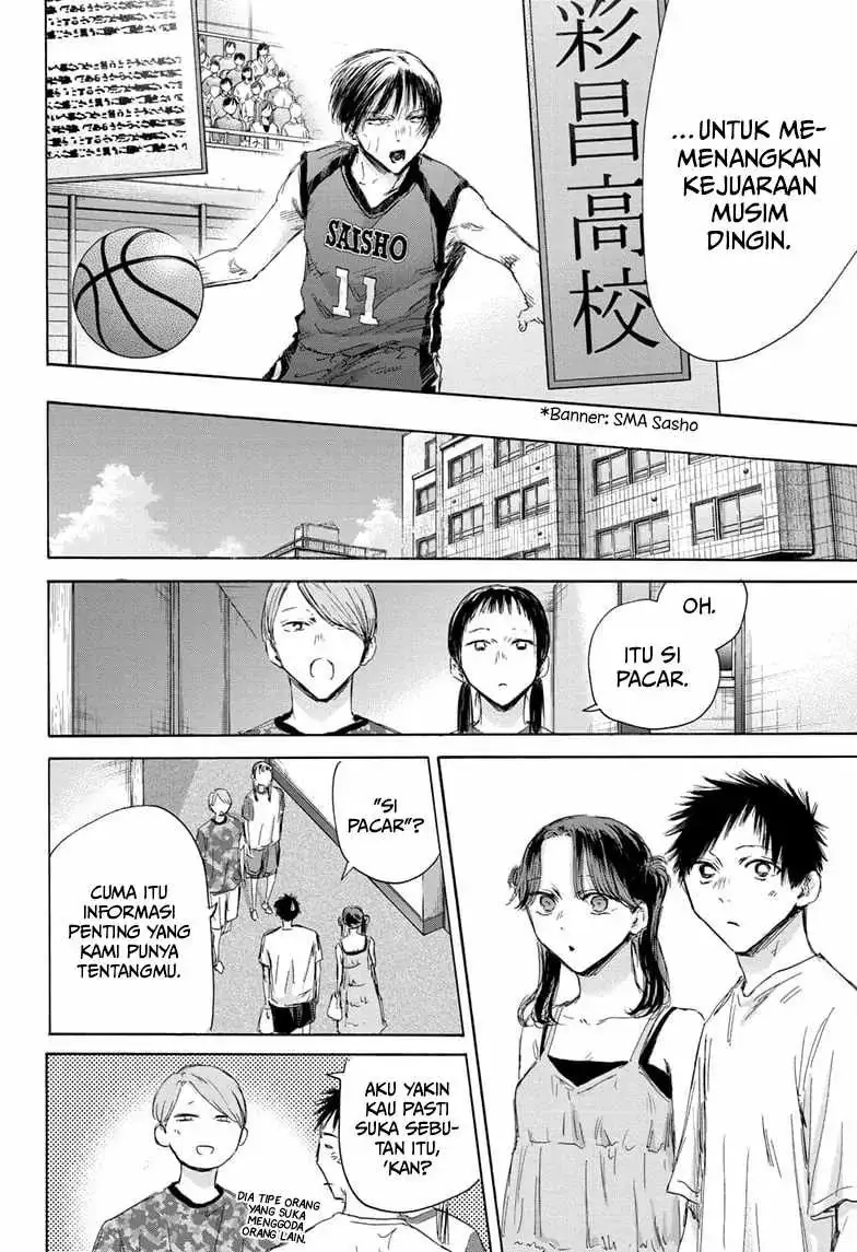 Read Blue Box (ID) Manga Online