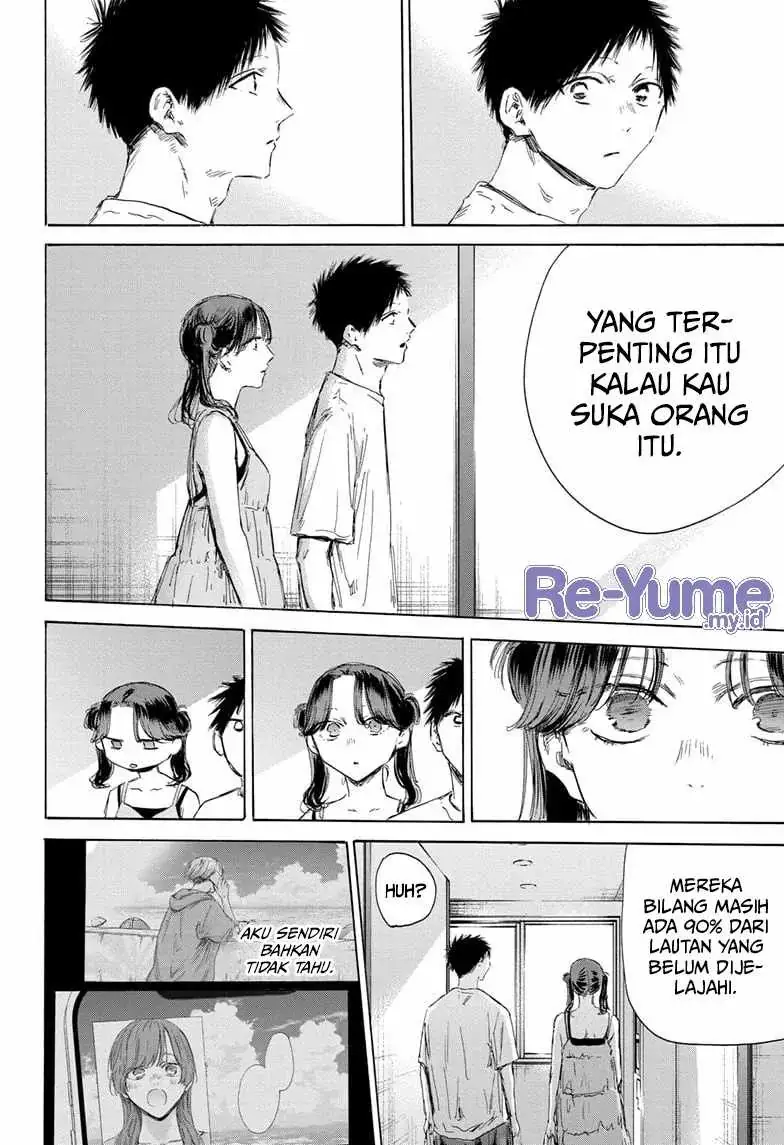 Read Blue Box (ID) Manga Online
