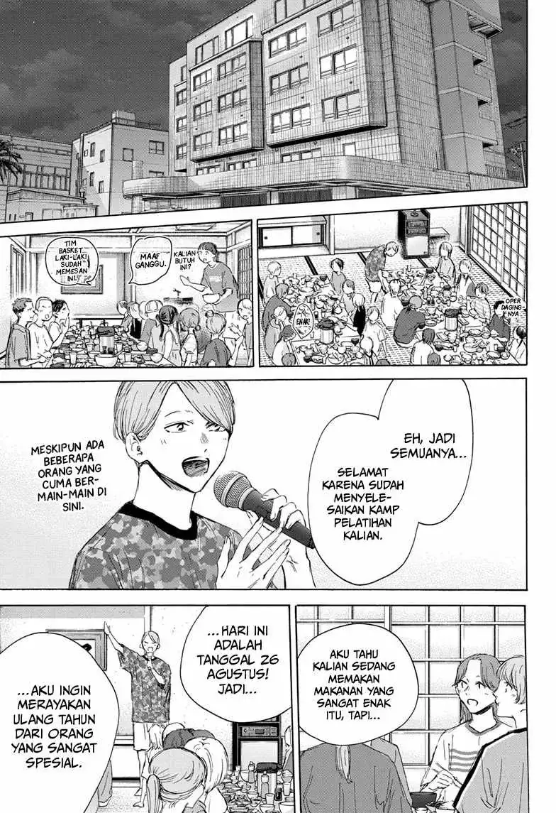 Read Blue Box (ID) Manga Online
