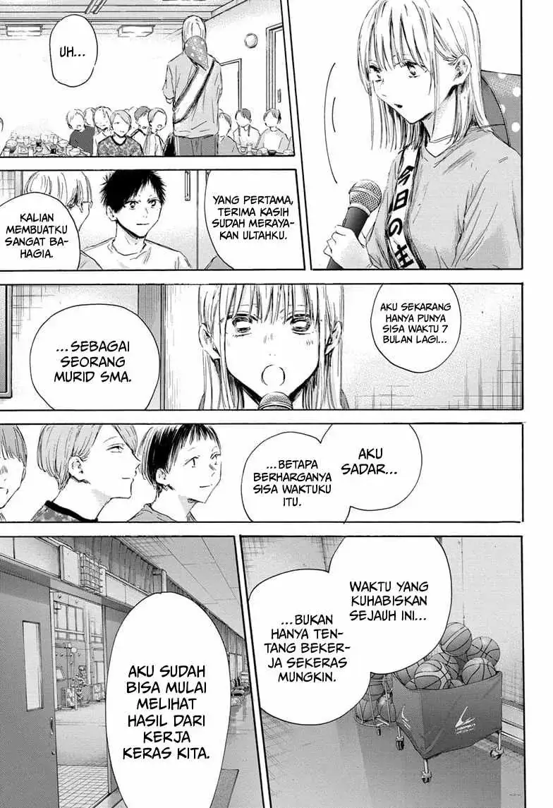 Read Blue Box (ID) Manga Online