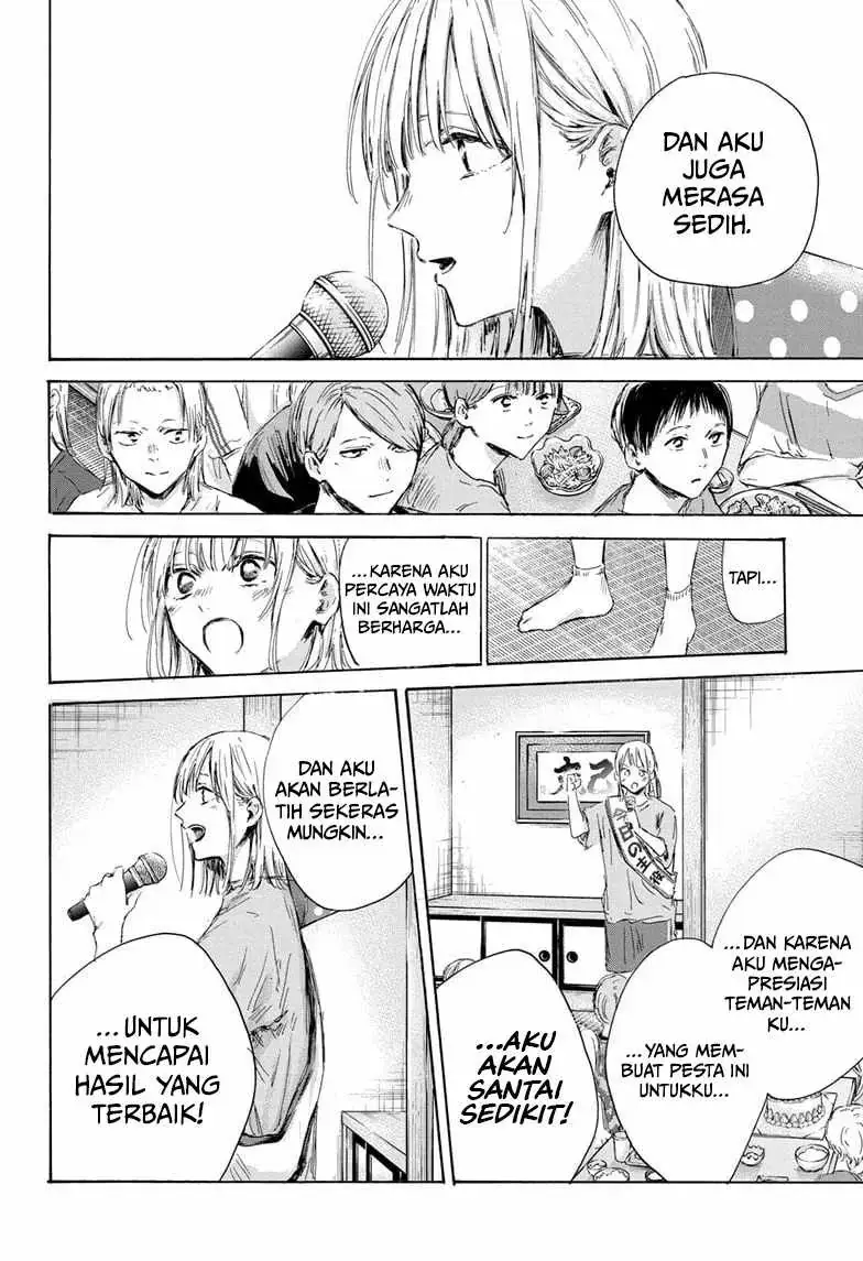 Read Blue Box (ID) Manga Online
