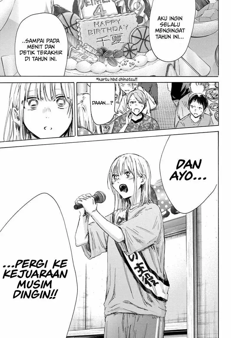 Read Blue Box (ID) Manga Online