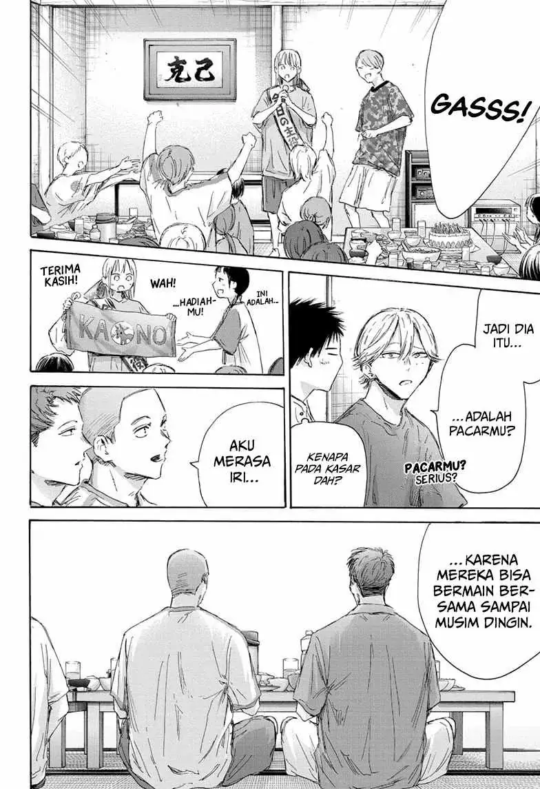 Read Blue Box (ID) Manga Online