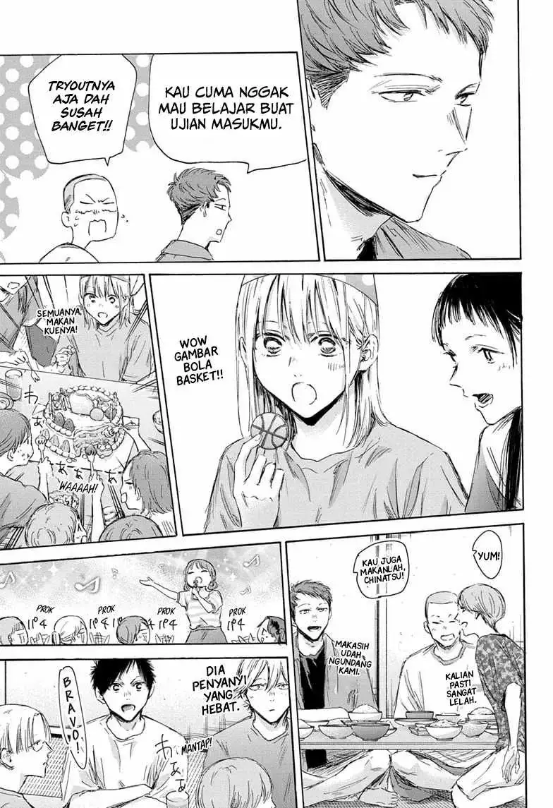 Read Blue Box (ID) Manga Online