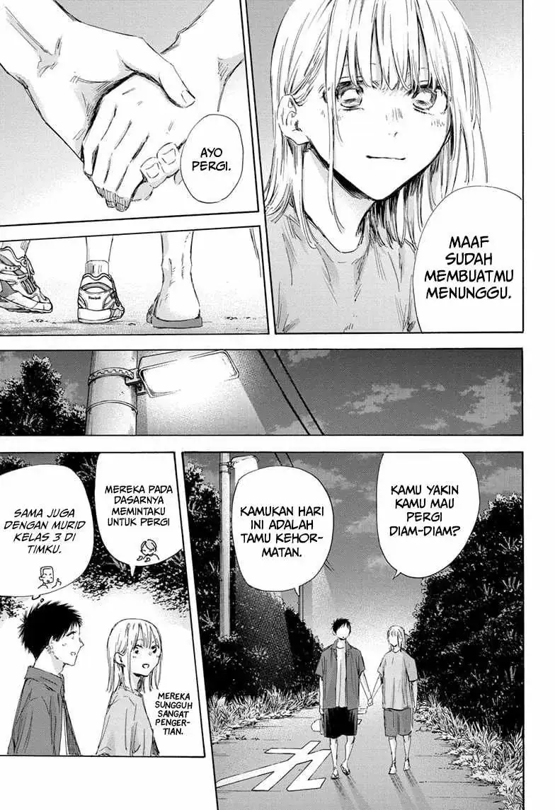 Read Blue Box (ID) Manga Online