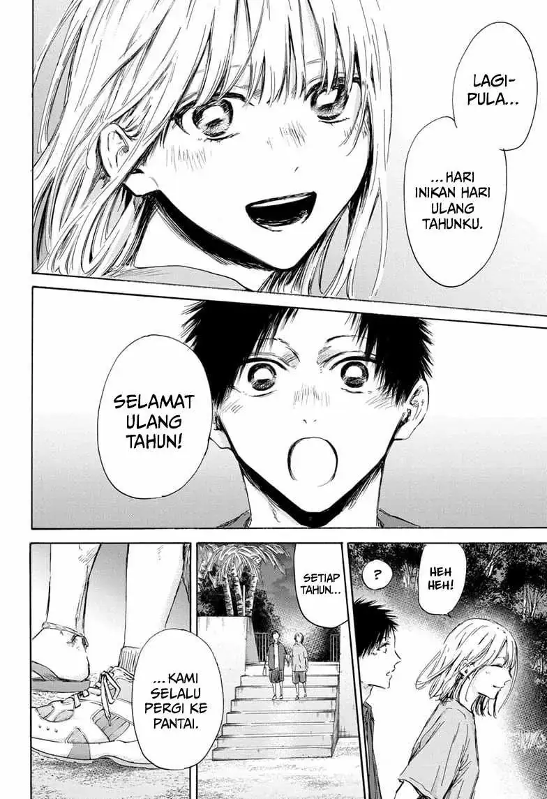 Read Blue Box (ID) Manga Online