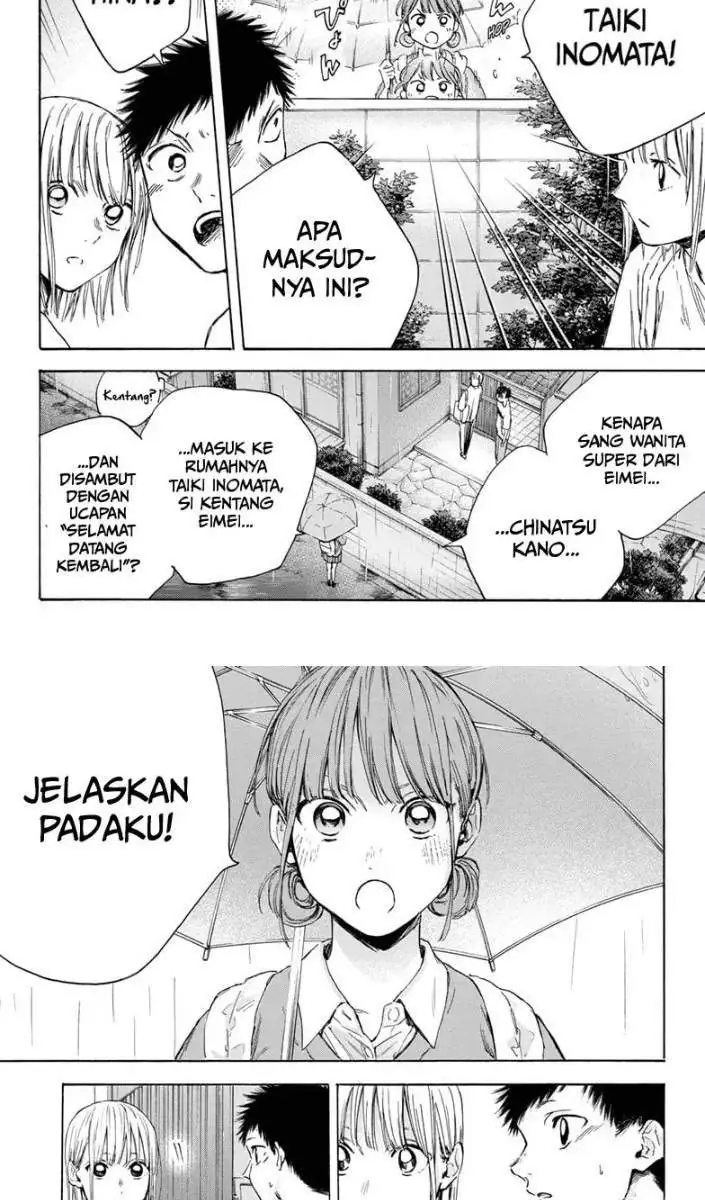 Read Blue Box (ID) Manga Online