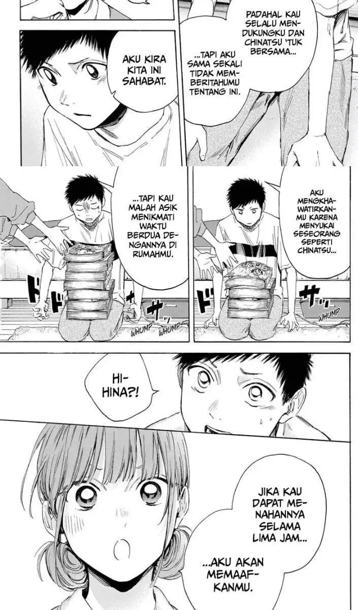 Read Blue Box (ID) Manga Online