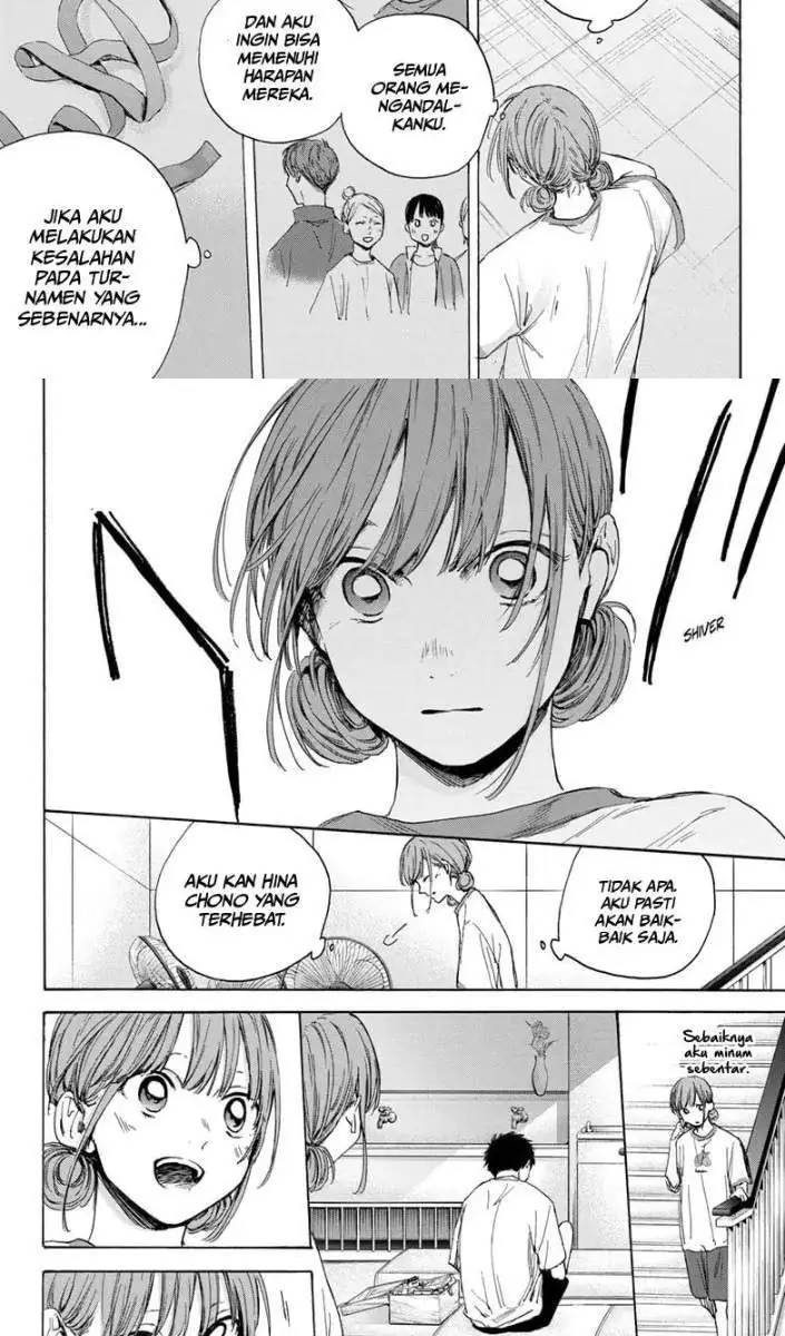 Read Blue Box (ID) Manga Online