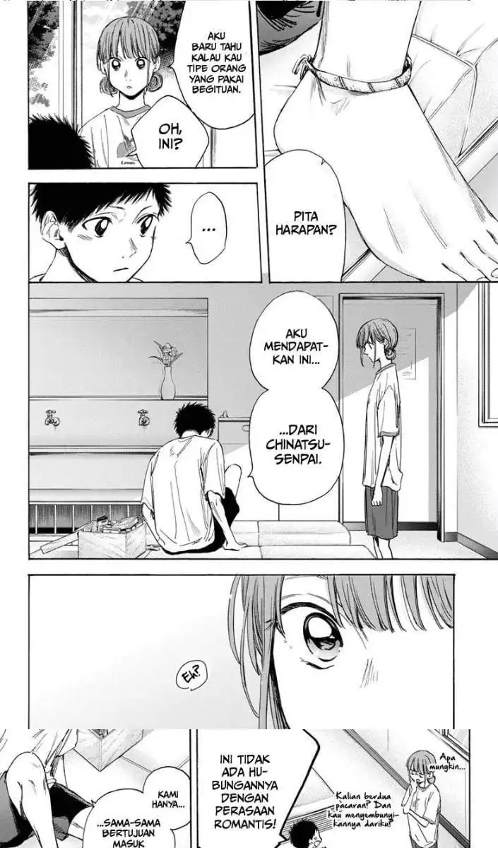 Read Blue Box (ID) Manga Online