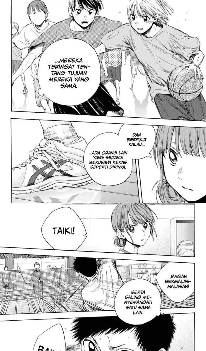Read Blue Box (ID) Manga Online