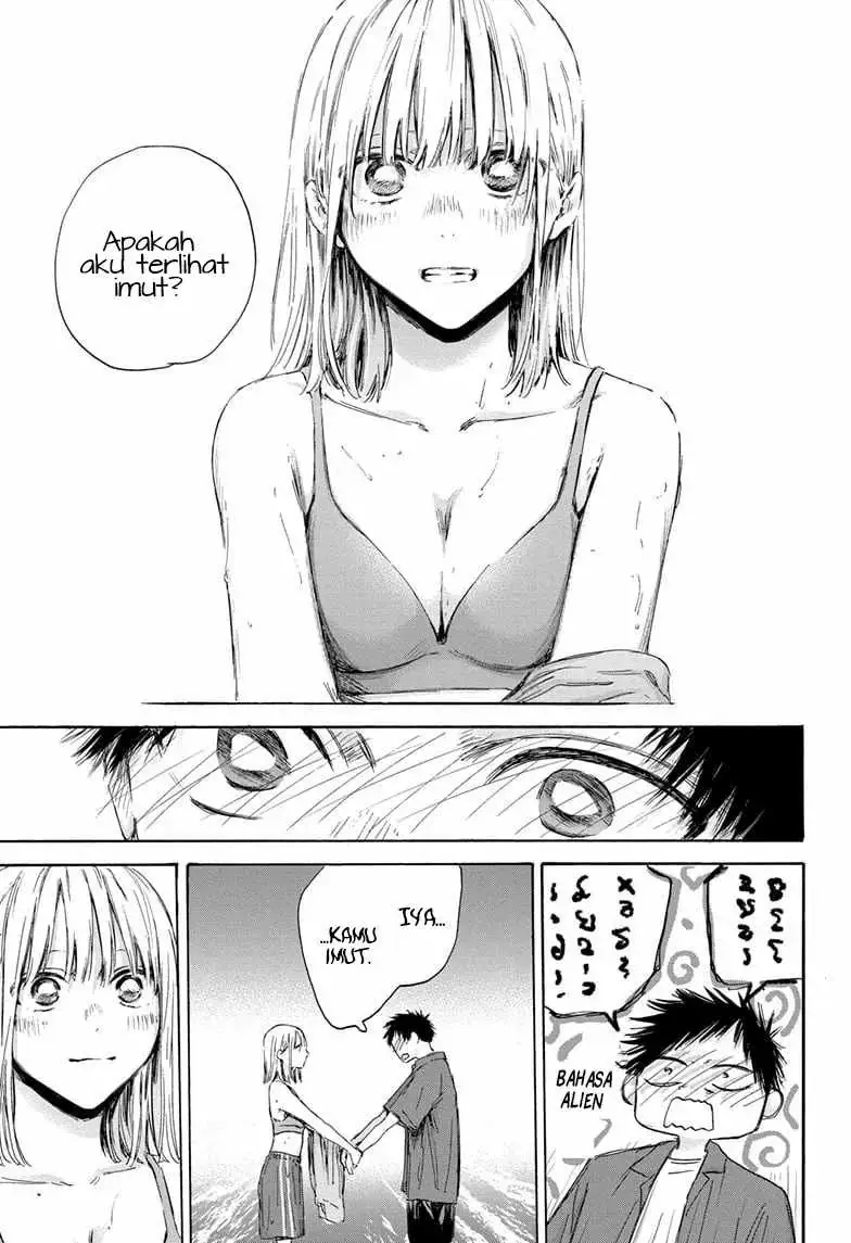 Read Blue Box (ID) Manga Online