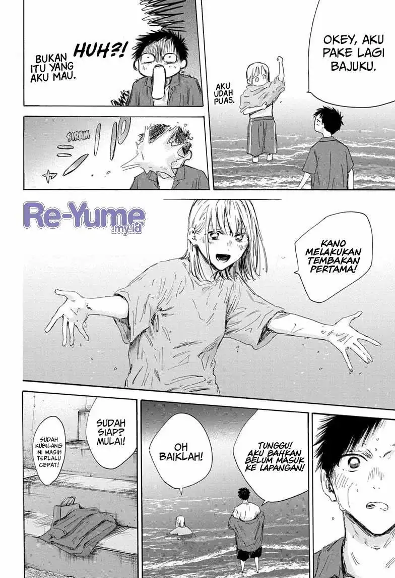 Read Blue Box (ID) Manga Online