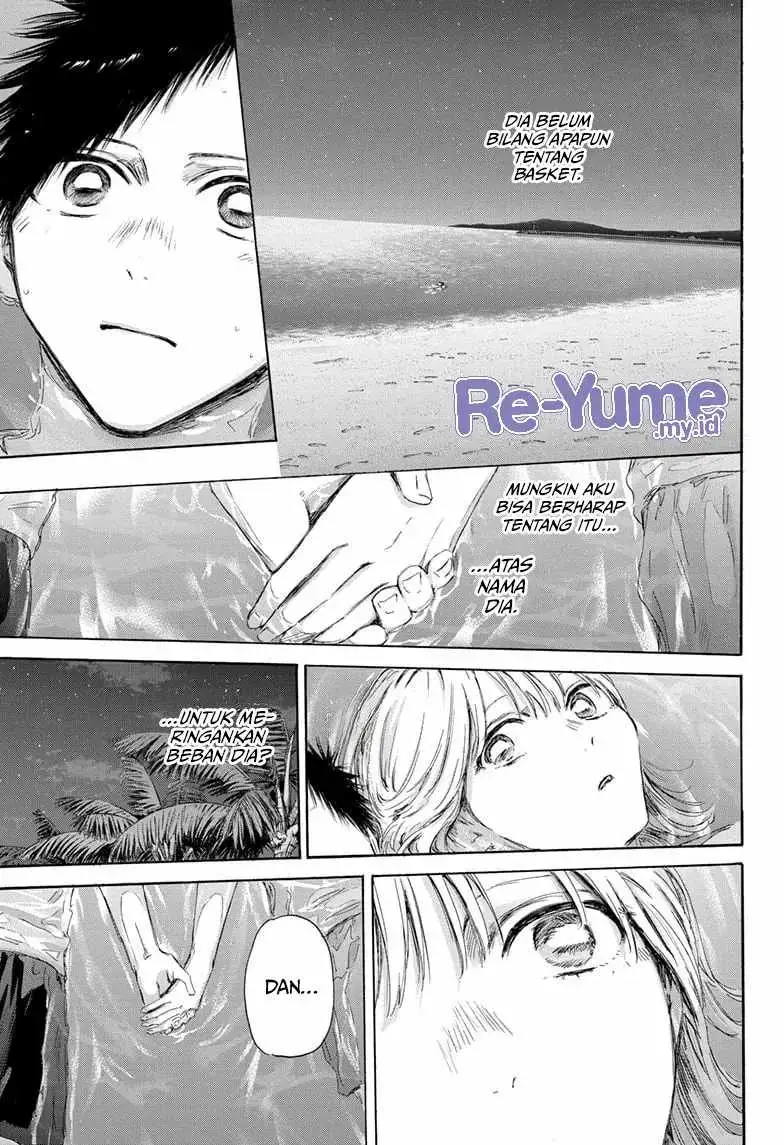 Read Blue Box (ID) Manga Online