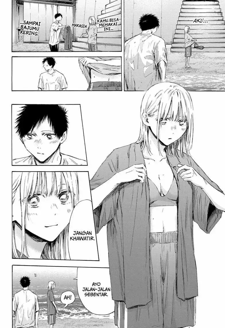 Read Blue Box (ID) Manga Online