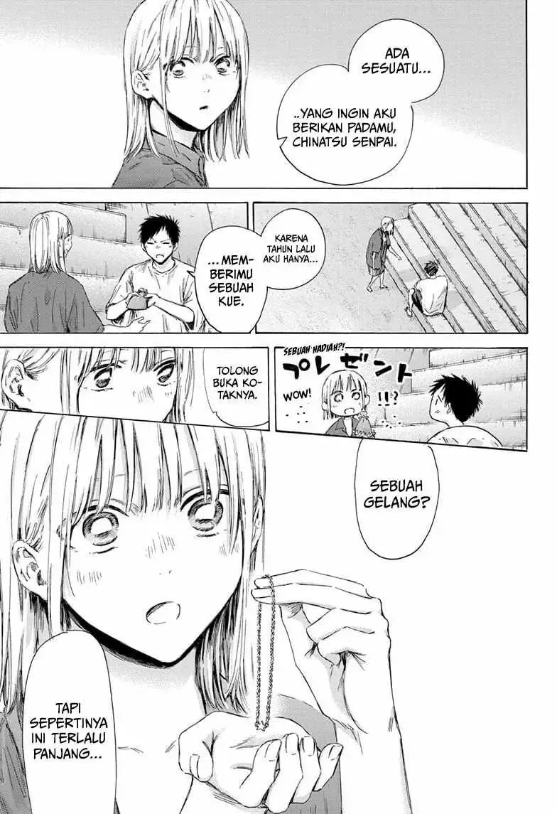 Read Blue Box (ID) Manga Online