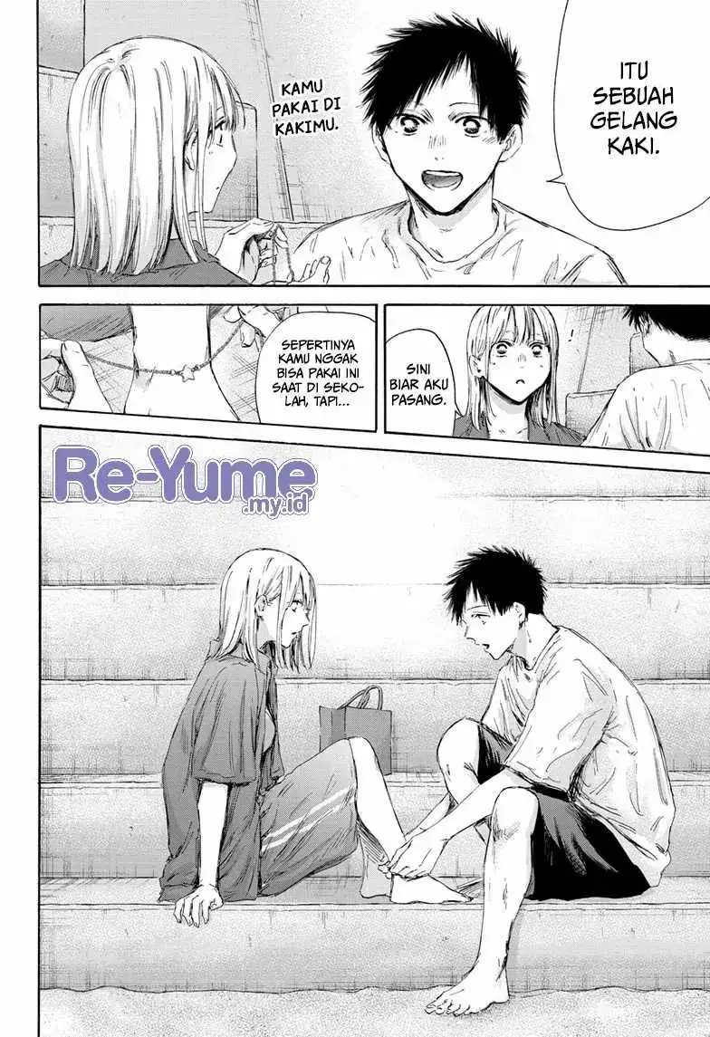 Read Blue Box (ID) Manga Online