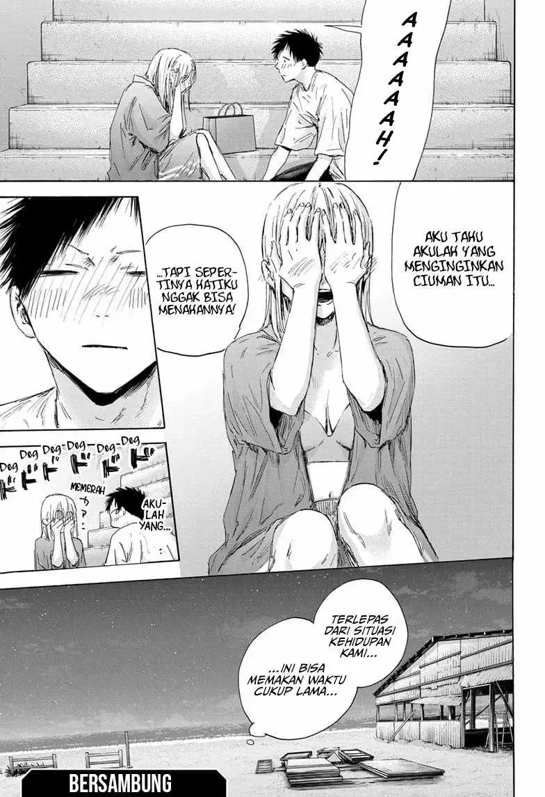 Read Blue Box (ID) Manga Online