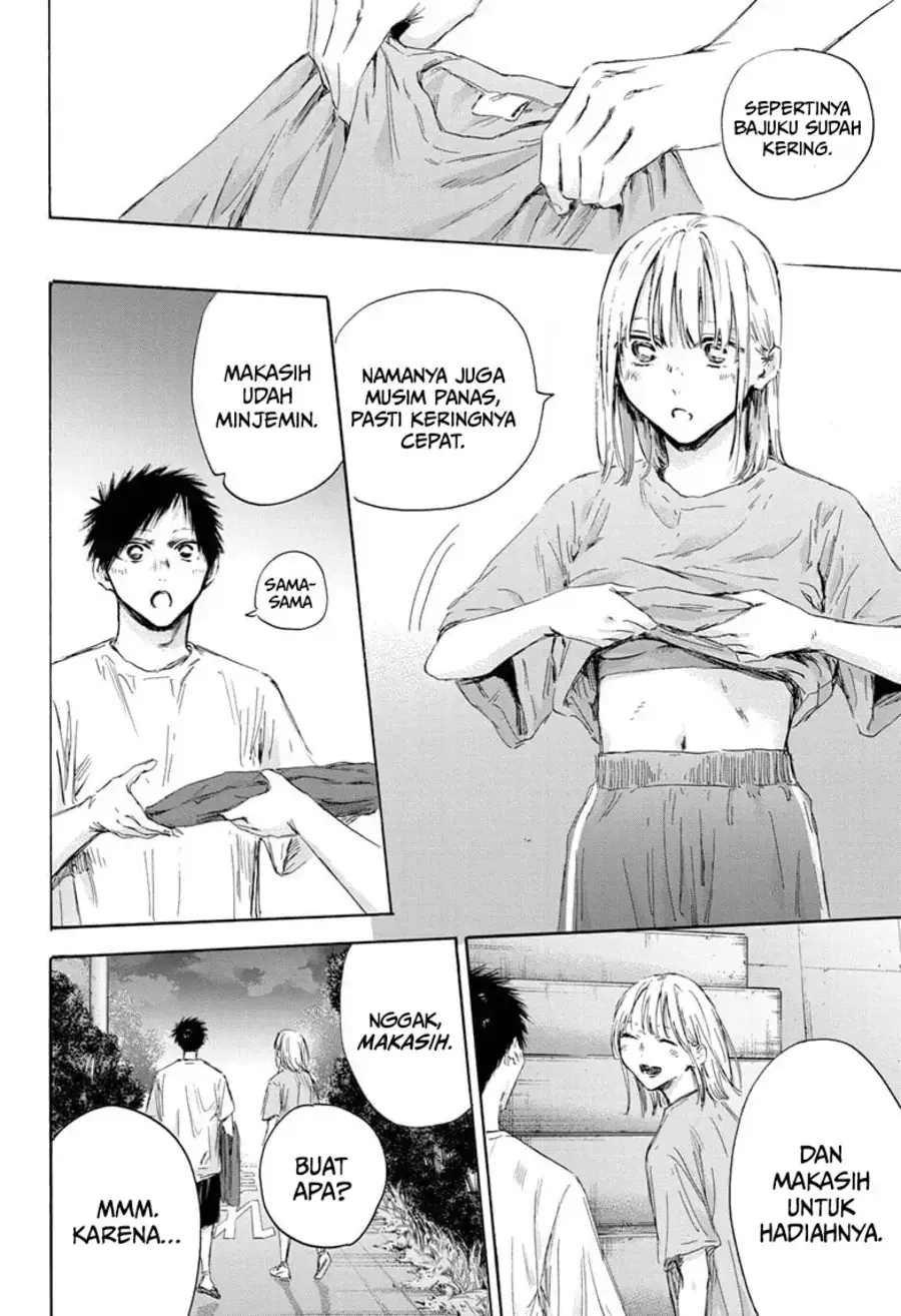 Read Blue Box (ID) Manga Online