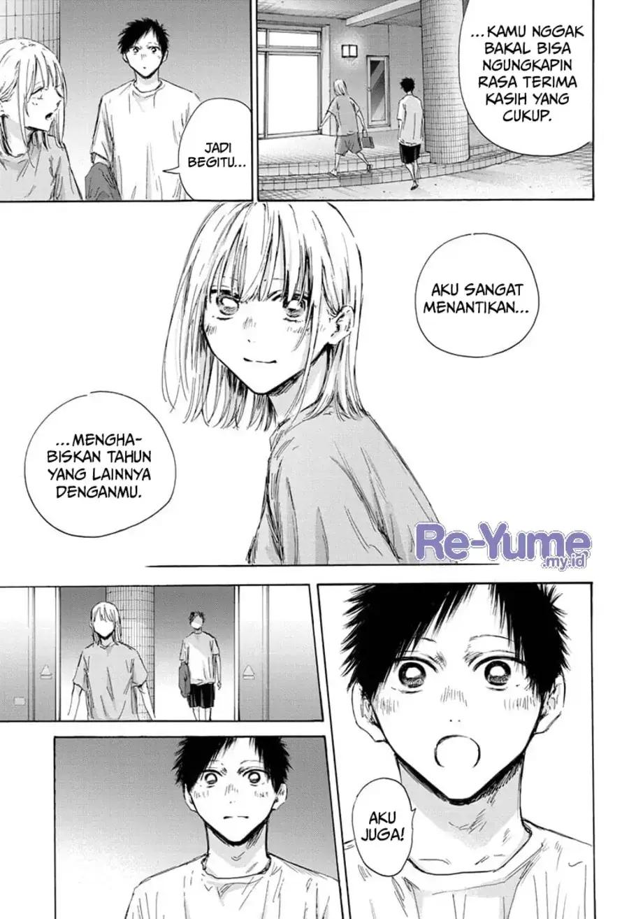 Read Blue Box (ID) Manga Online