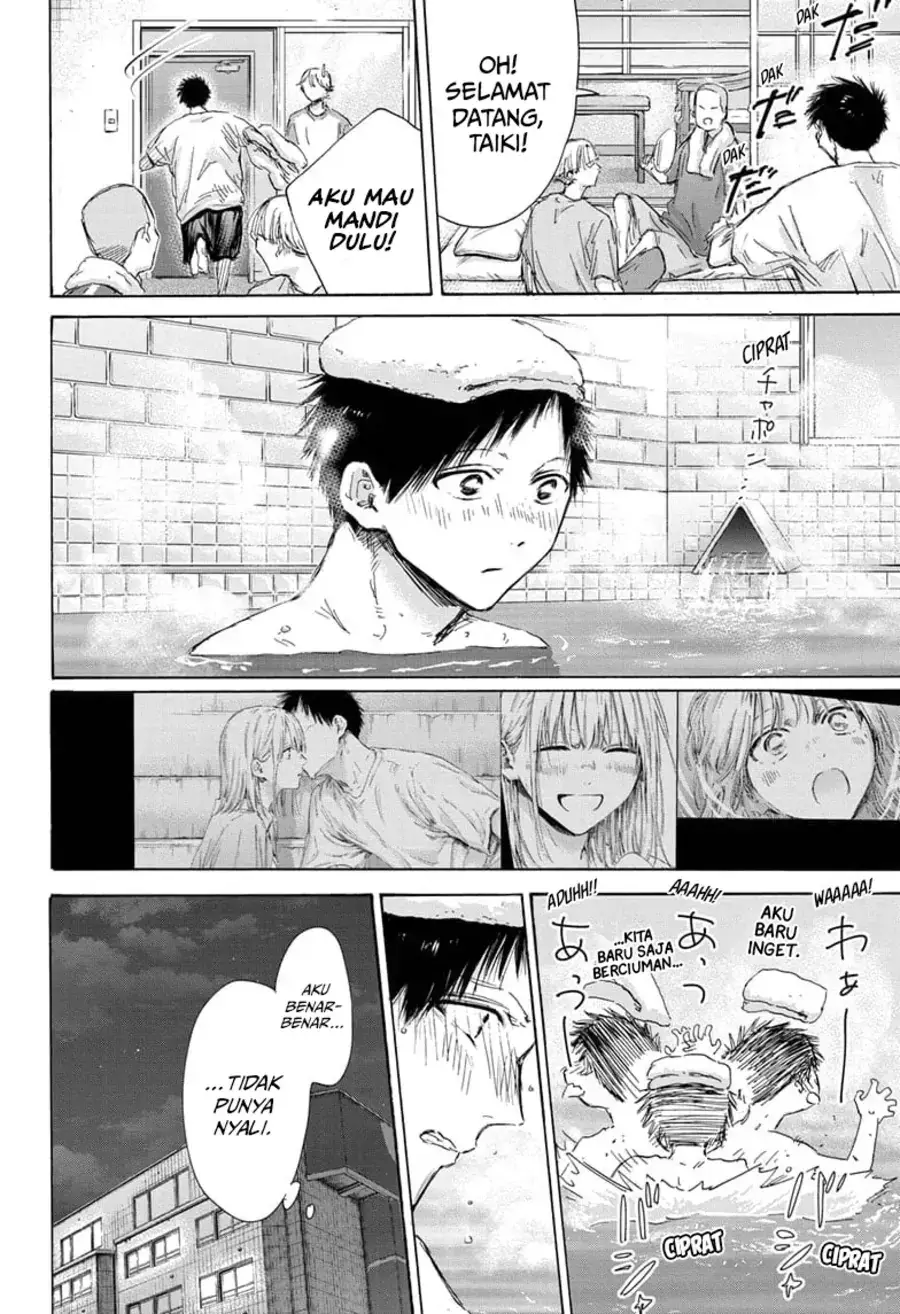 Read Blue Box (ID) Manga Online
