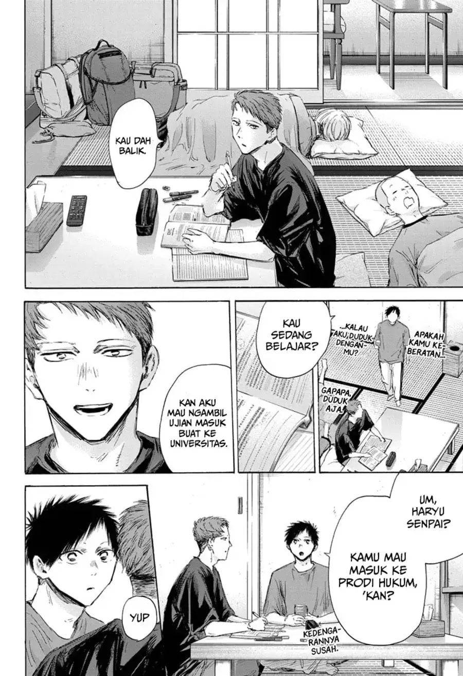 Read Blue Box (ID) Manga Online