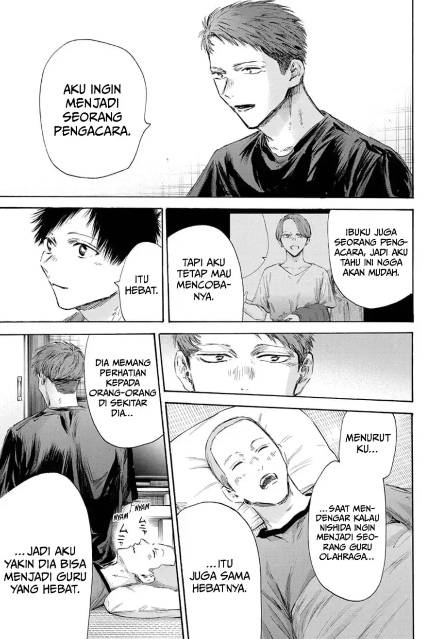Read Blue Box (ID) Manga Online