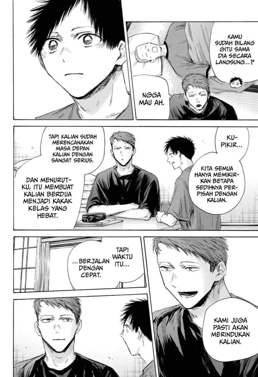 Read Blue Box (ID) Manga Online