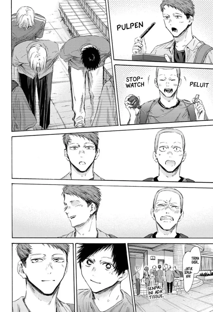 Read Blue Box (ID) Manga Online