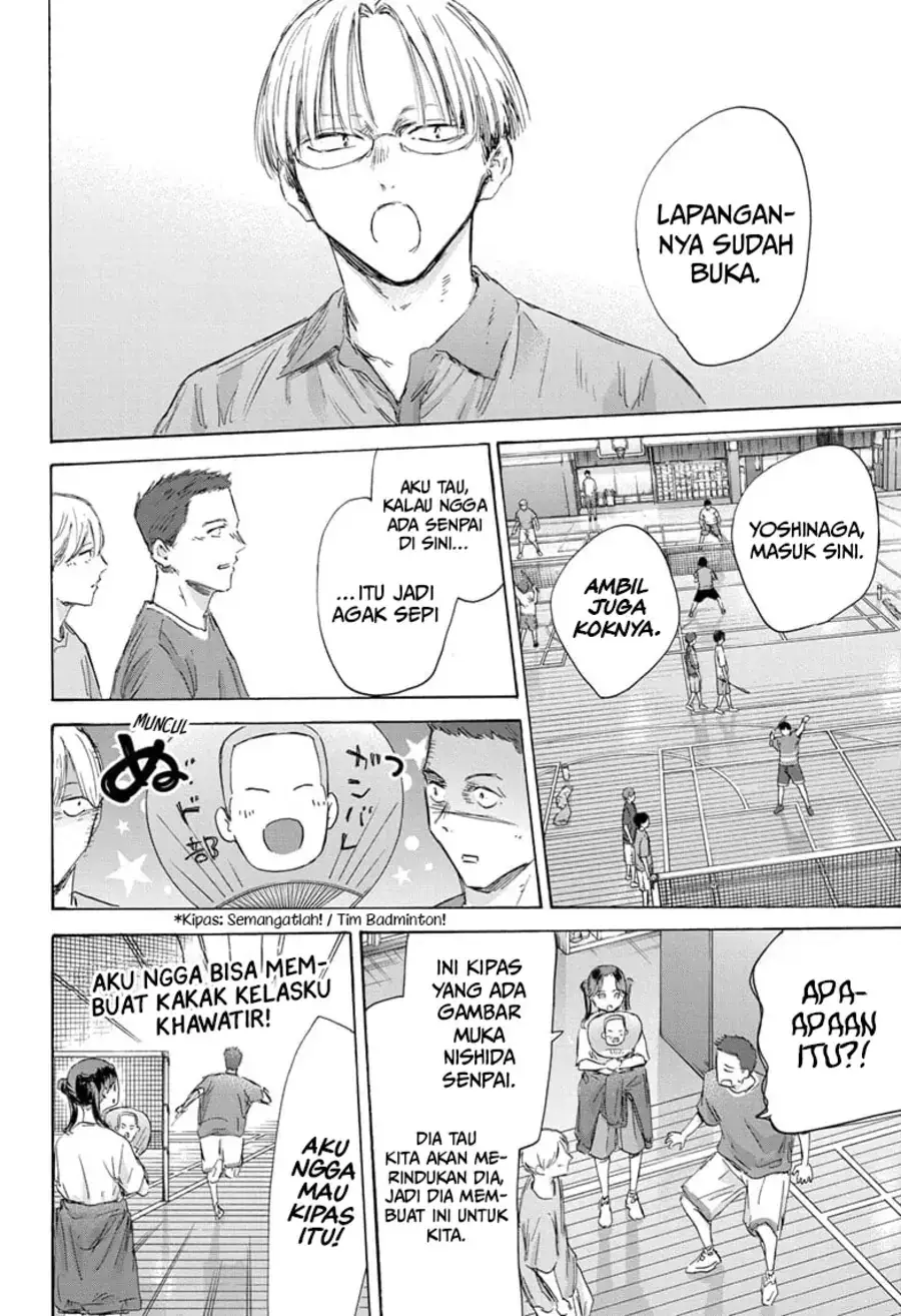 Read Blue Box (ID) Manga Online