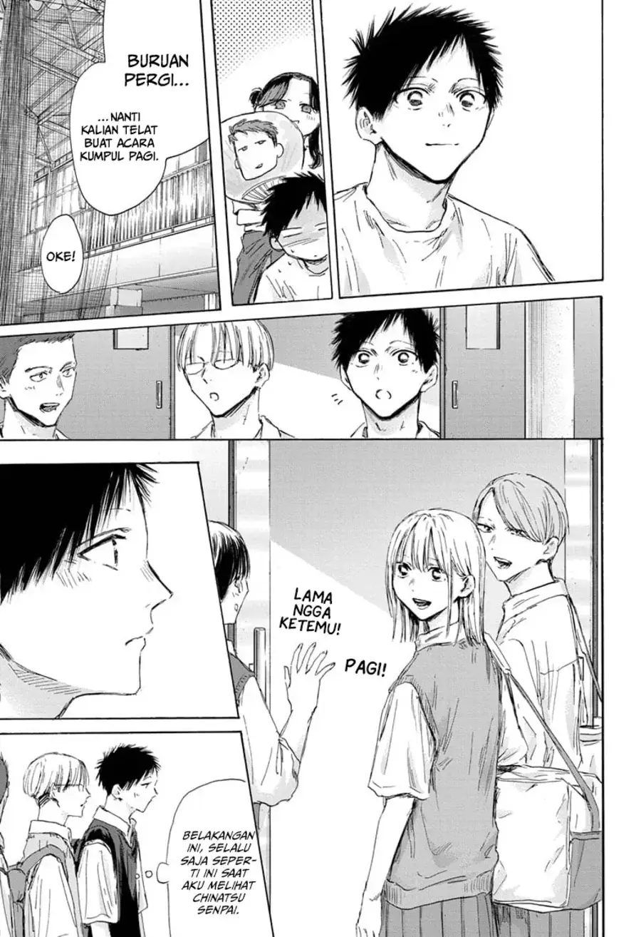 Read Blue Box (ID) Manga Online