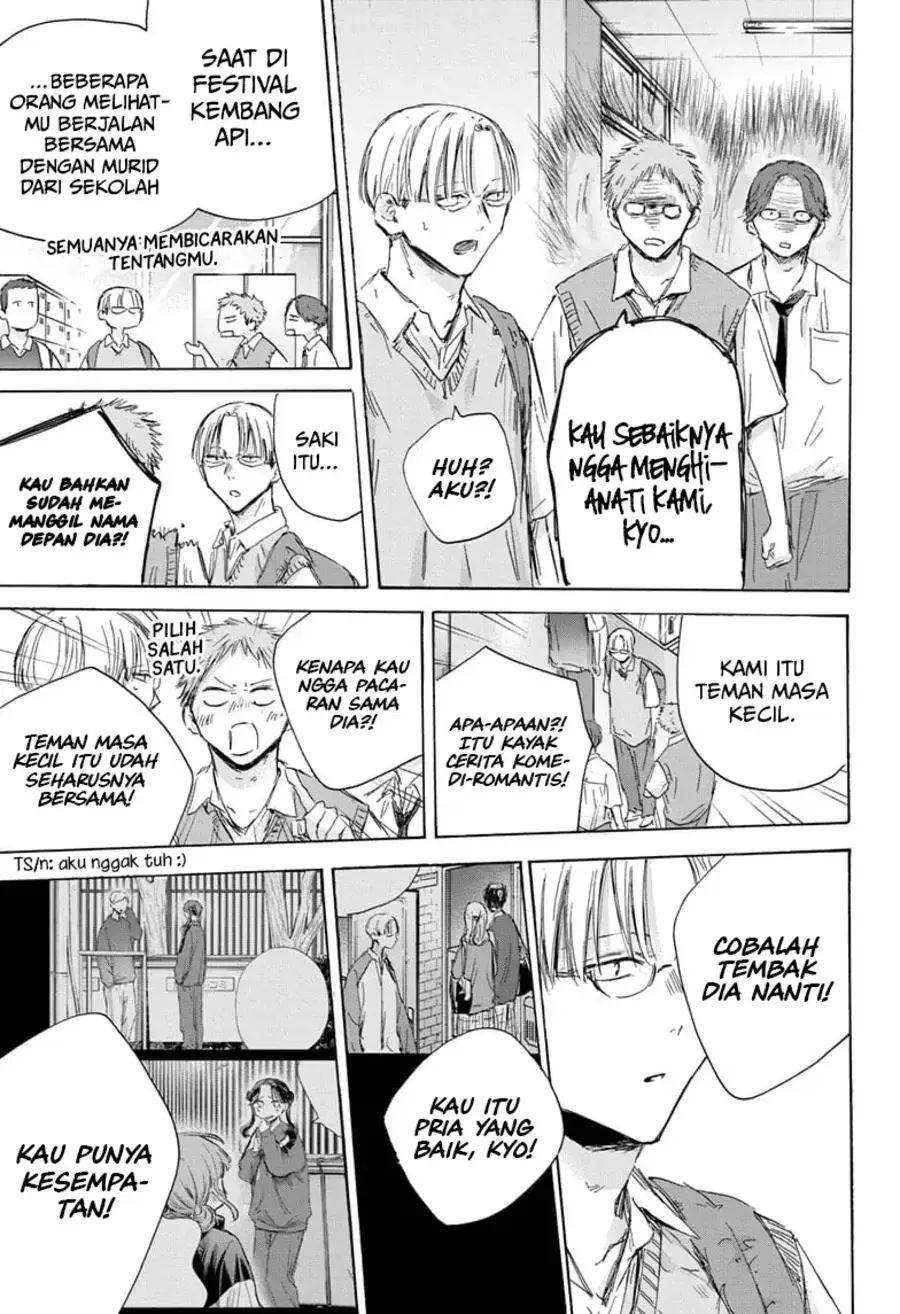 Read Blue Box (ID) Manga Online