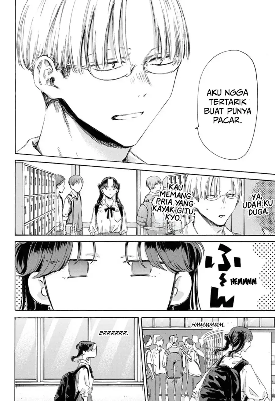 Read Blue Box (ID) Manga Online