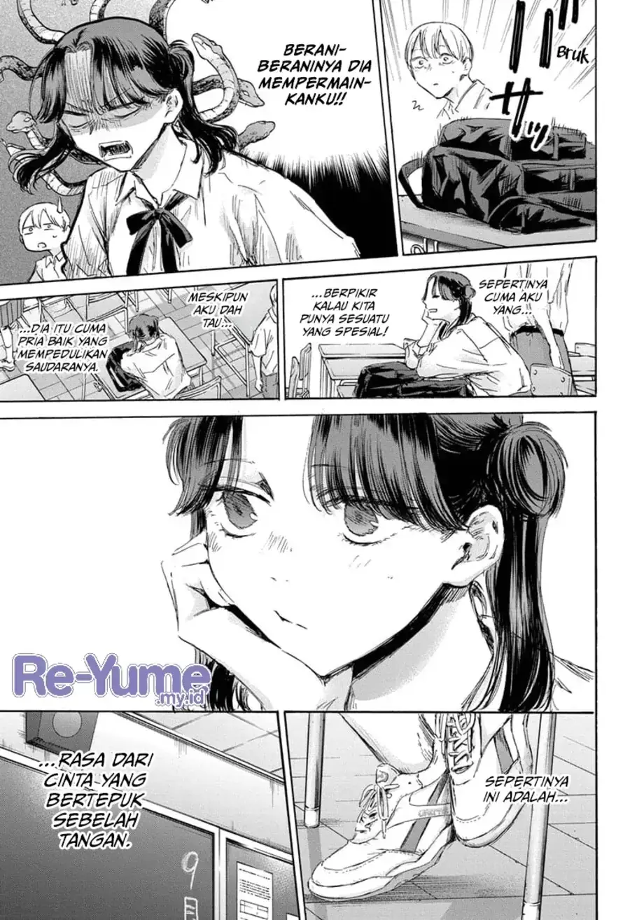 Read Blue Box (ID) Manga Online