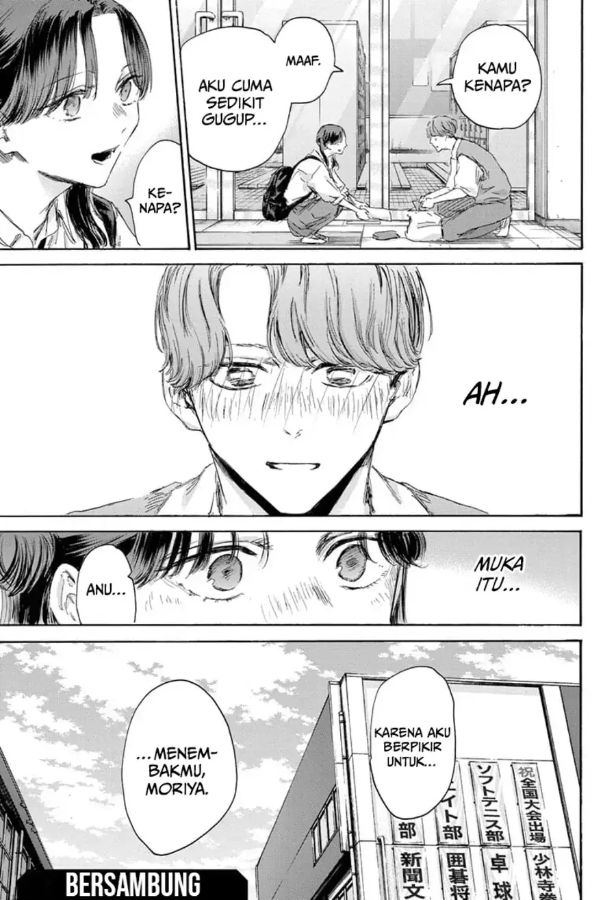 Read Blue Box (ID) Manga Online