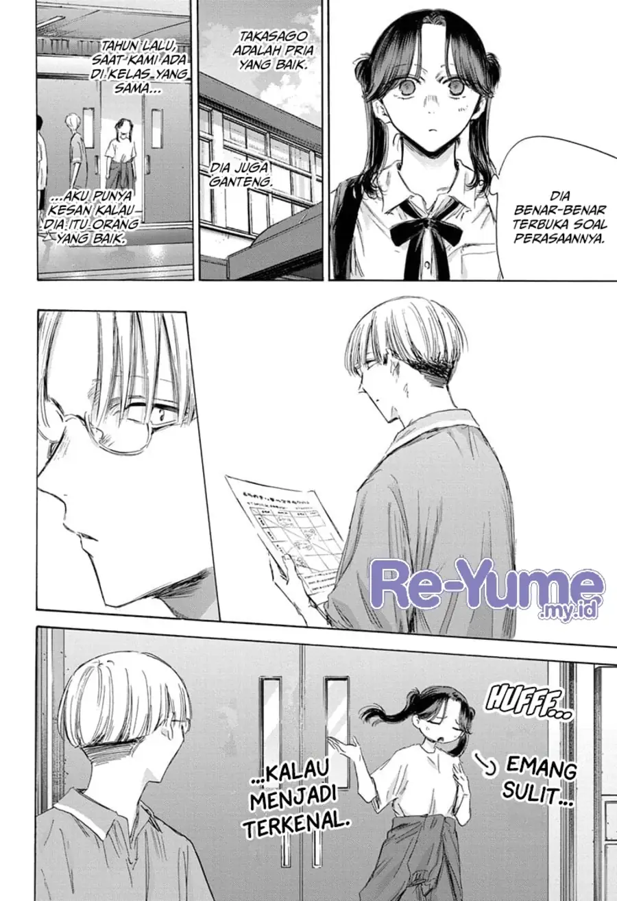 Read Blue Box (ID) Manga Online