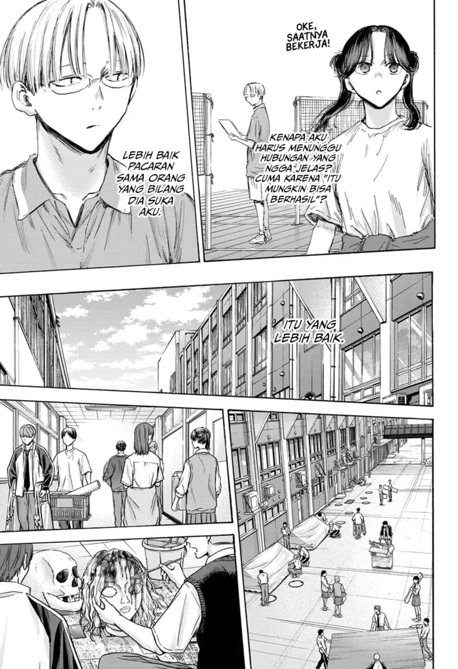 Read Blue Box (ID) Manga Online
