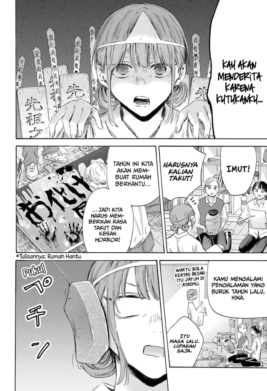 Read Blue Box (ID) Manga Online