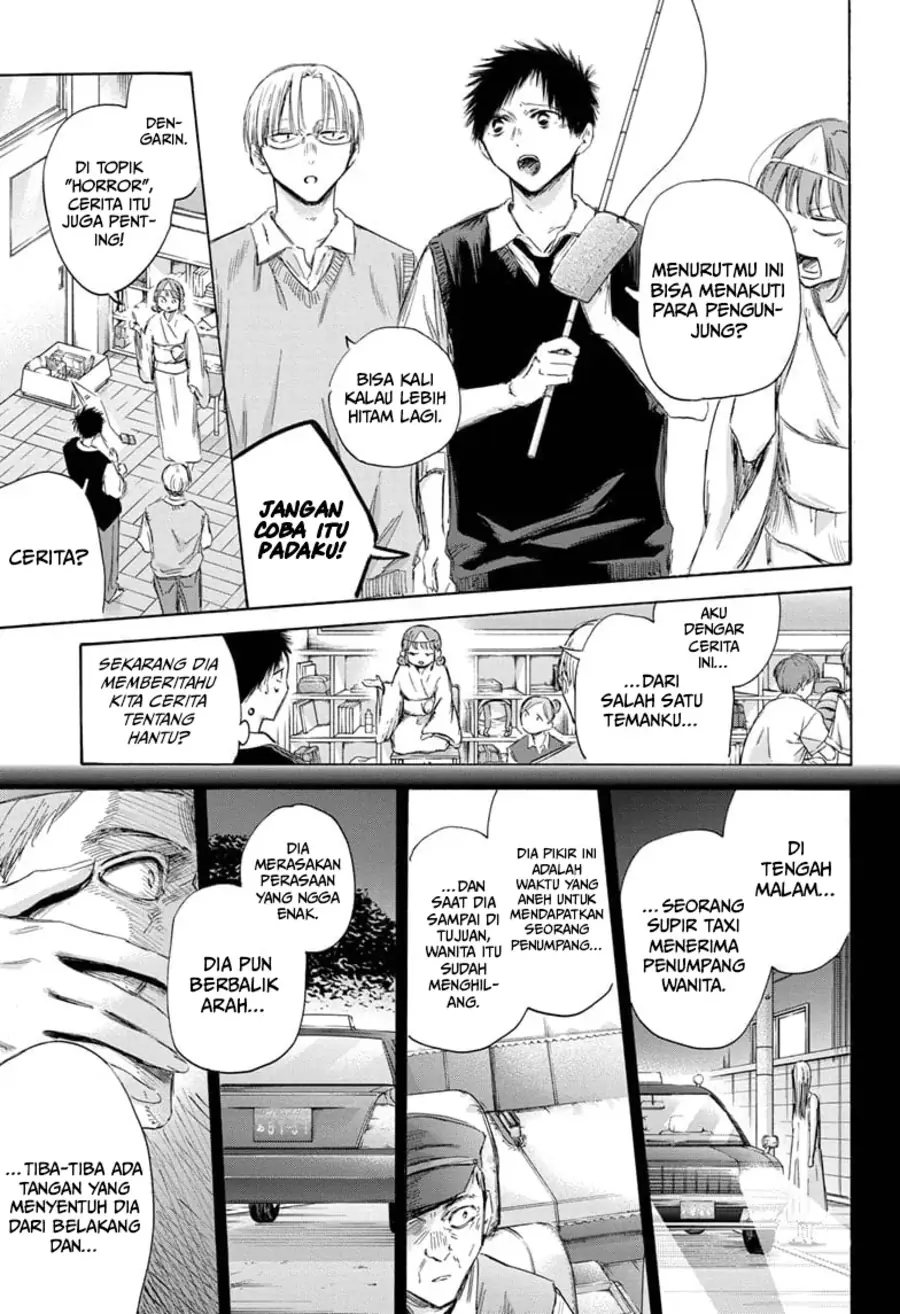 Read Blue Box (ID) Manga Online