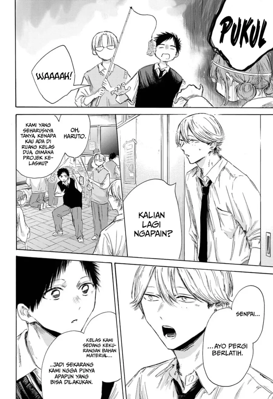 Read Blue Box (ID) Manga Online