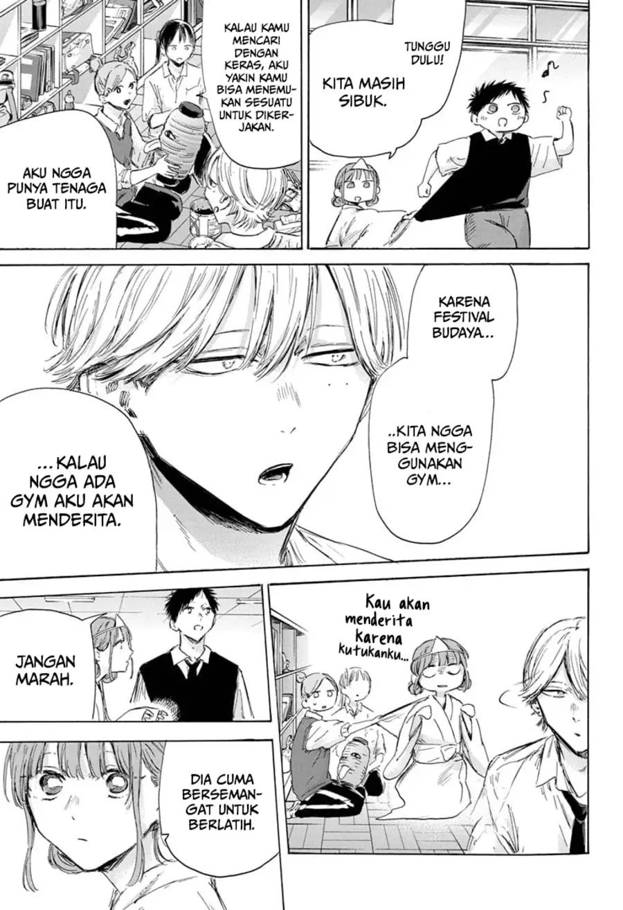 Read Blue Box (ID) Manga Online