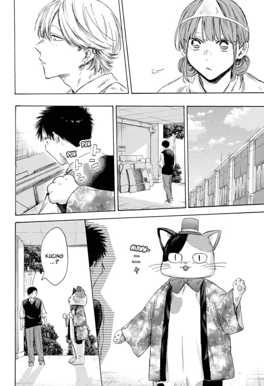Read Blue Box (ID) Manga Online