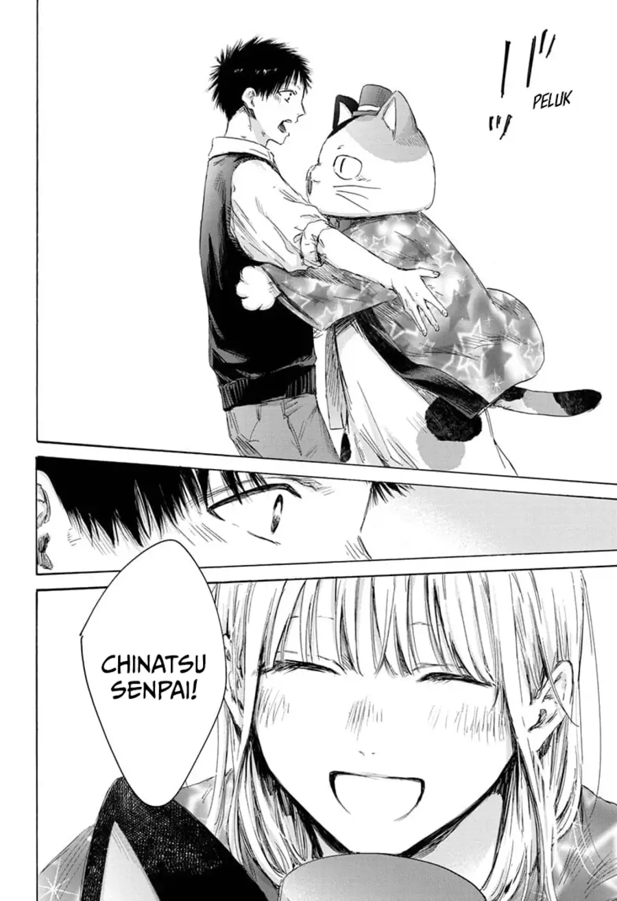 Read Blue Box (ID) Manga Online