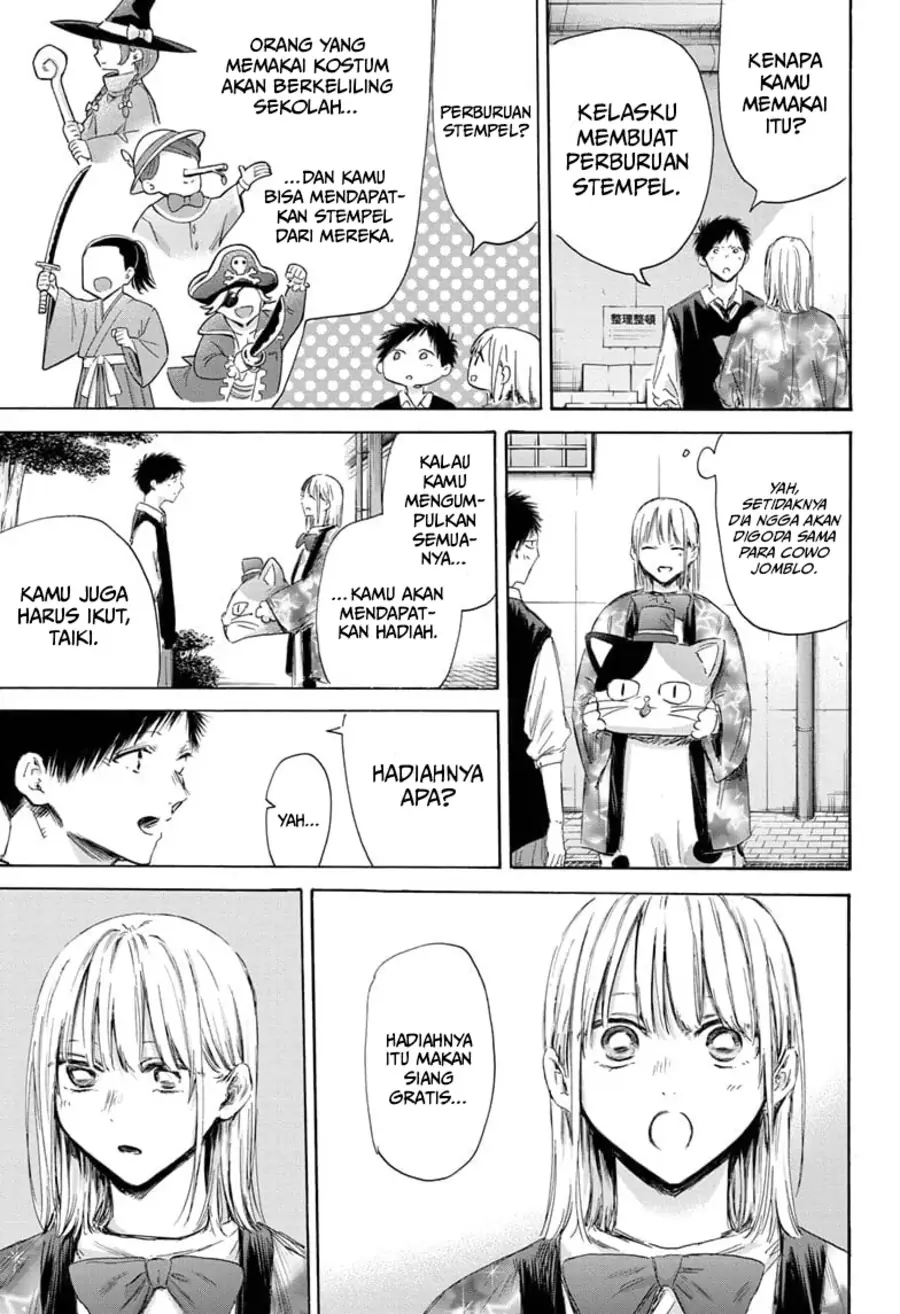 Read Blue Box (ID) Manga Online
