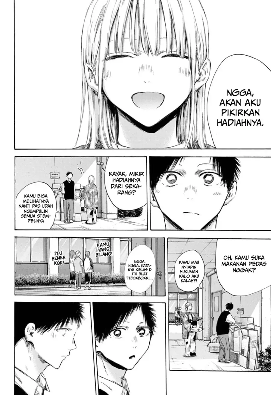 Read Blue Box (ID) Manga Online