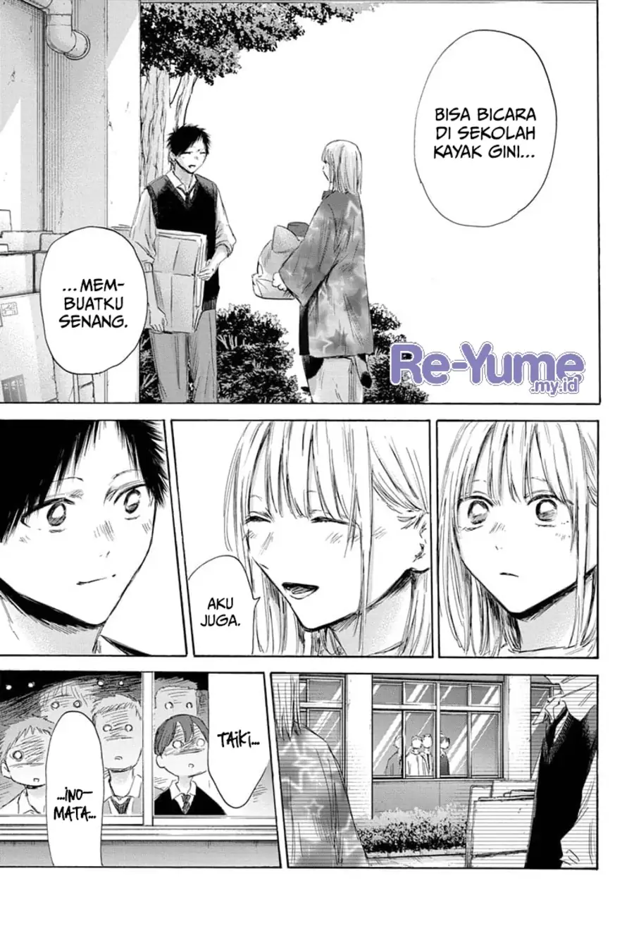 Read Blue Box (ID) Manga Online
