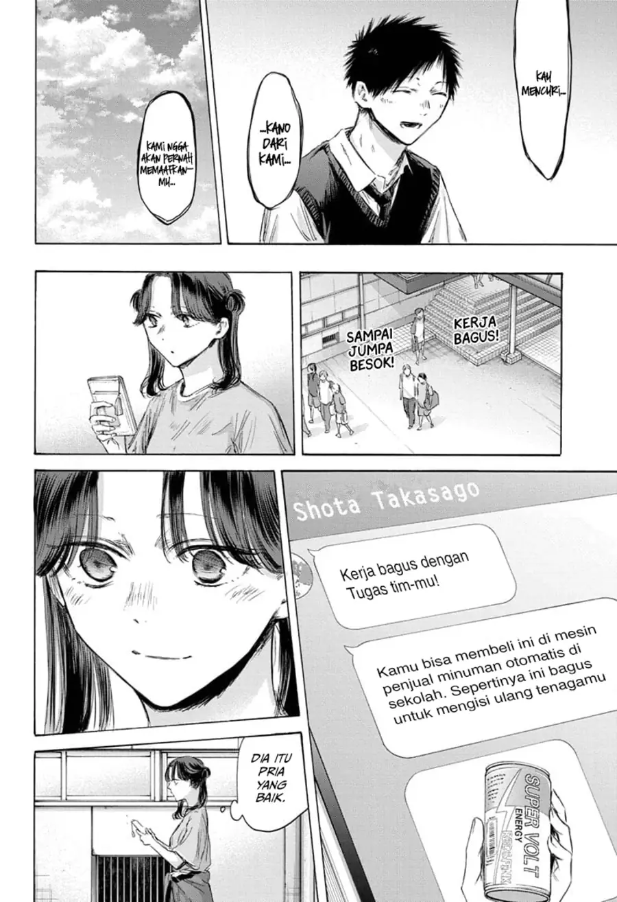 Read Blue Box (ID) Manga Online